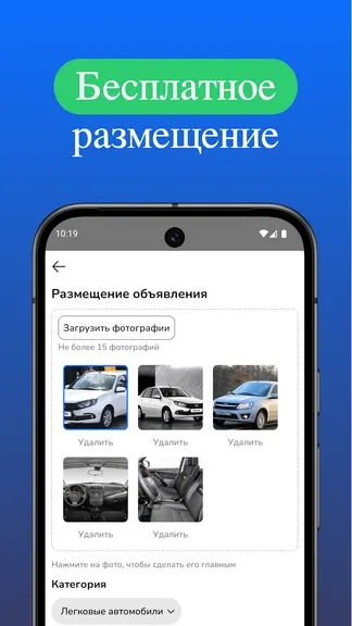 Скриншот 2/5