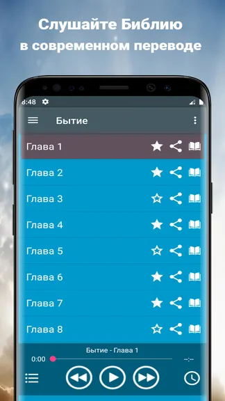Скриншот 2/4