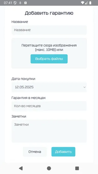 Скриншот 2/4
