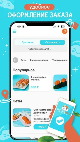 Скриншот 2/4