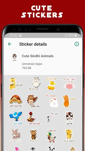 Скриншот 1/7