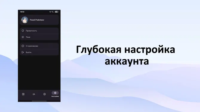 Скриншот 2/6