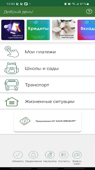Скриншот 1/6