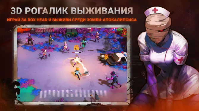 Скриншот 1/7