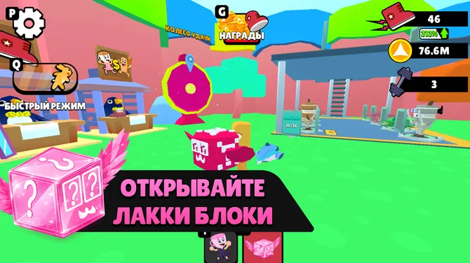 Скриншот 4/4