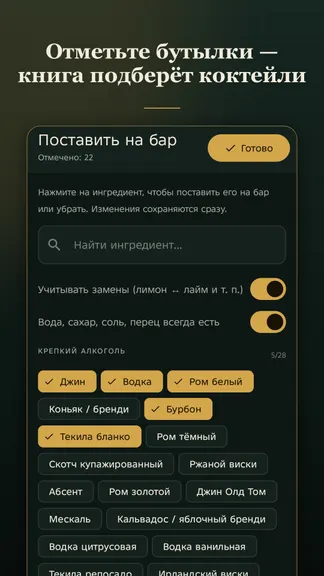 Скриншот 3/7