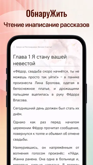 Скриншот 3/5