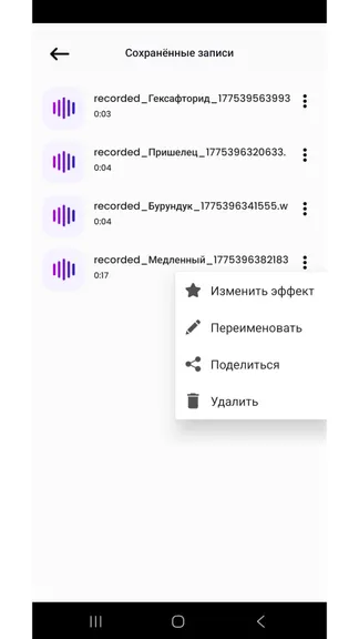 Скриншот 2/4