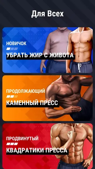 Скриншот 3/7