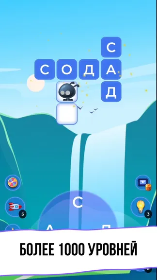 Скриншот 8/8