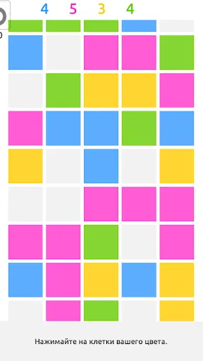 Скриншот 4/9