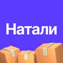 Натали - Маркетплейс оптовых цен логотип