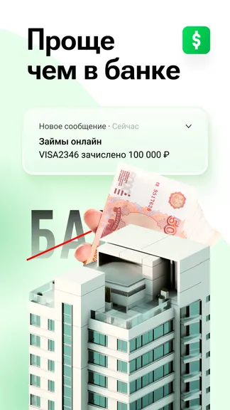 Скриншот 4/5