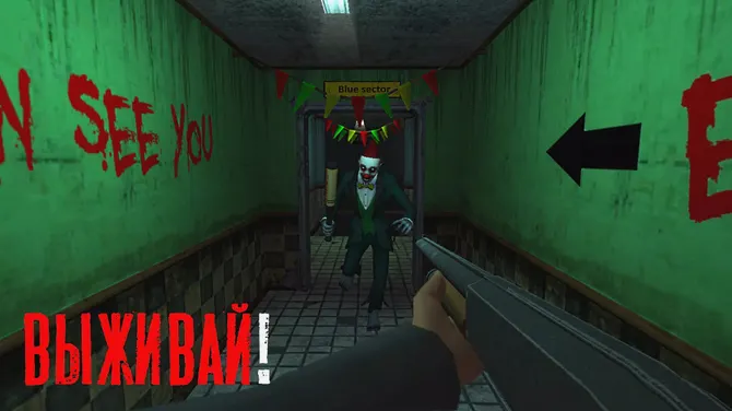 Скриншот 1/8