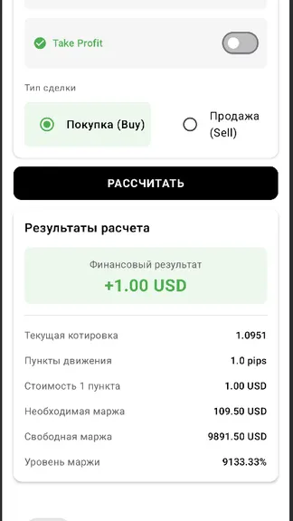 Скриншот 2/3