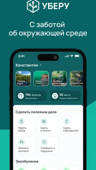 Скриншот 1/6