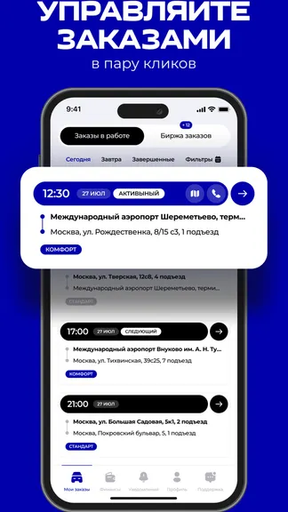 Скриншот 1/6