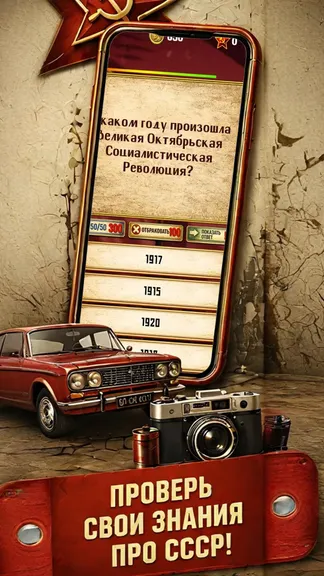 Скриншот 3/8