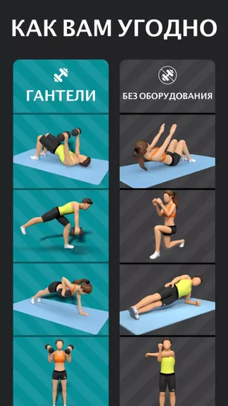 Скриншот 4/6