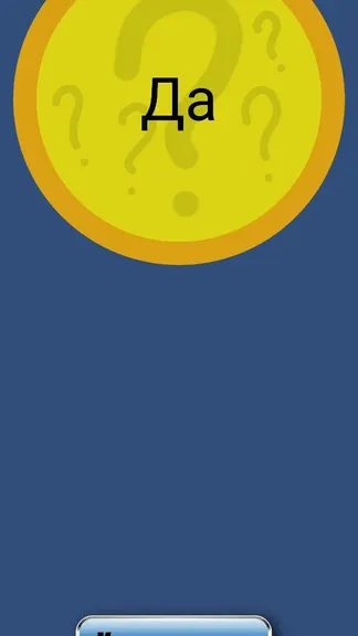 Скриншот 4/6