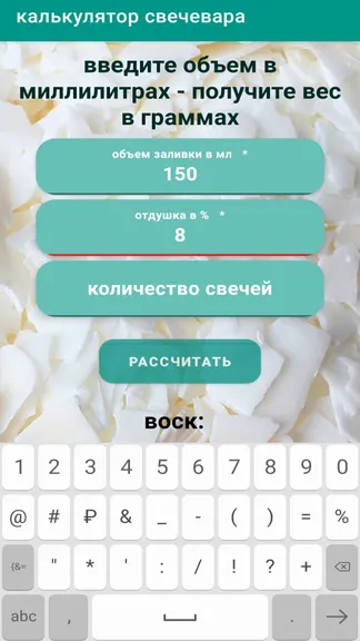 Скриншот 3/4