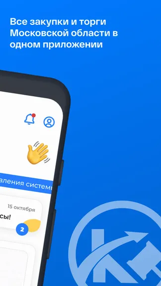 Скриншот 2/5