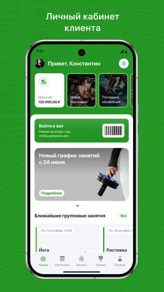 Скриншот 1/3