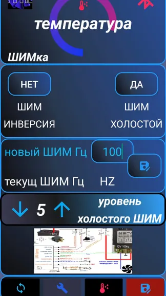 Скриншот 5/5