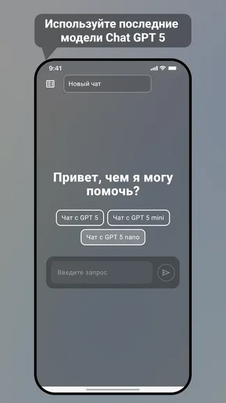 Скриншот 2/4