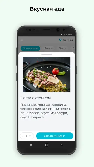 Скриншот 2/3