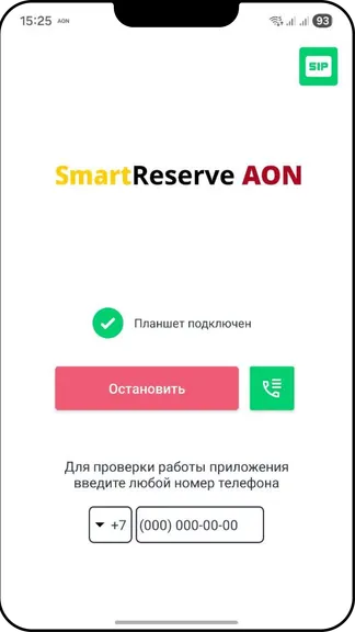 Скриншот 2/3