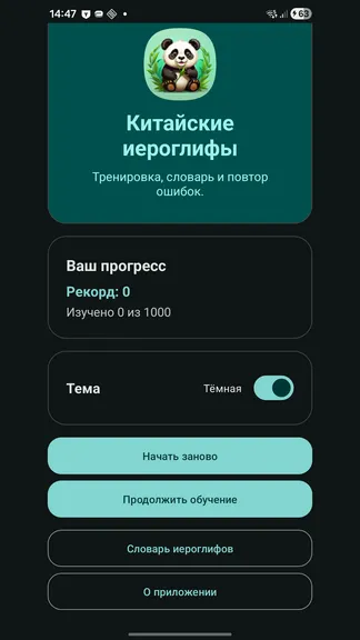 Скриншот 1/5