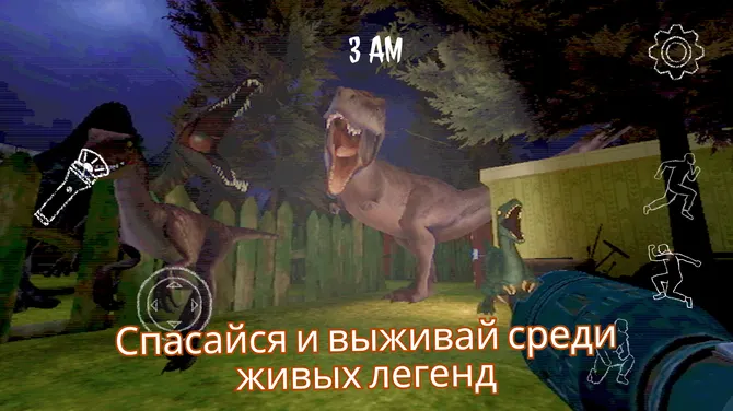Скриншот 5/5