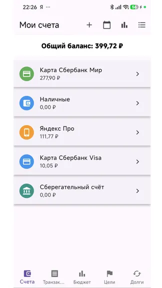 Скриншот 1/8
