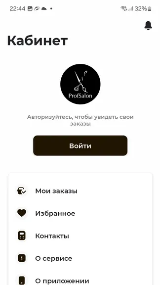 Скриншот 4/4