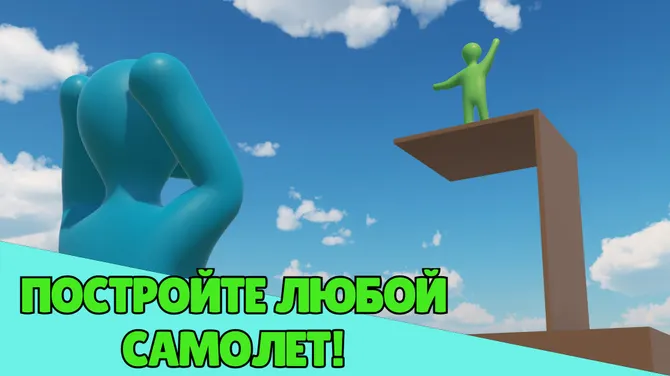Скриншот 2/3