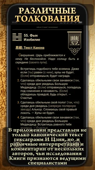Скриншот 3/6