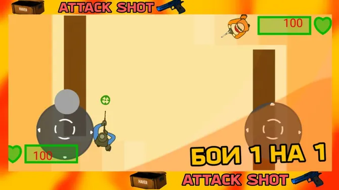 Скриншот 1/4