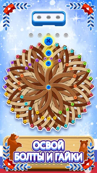 Скриншот 1/6