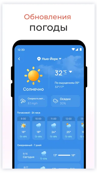 Скриншот 5/5