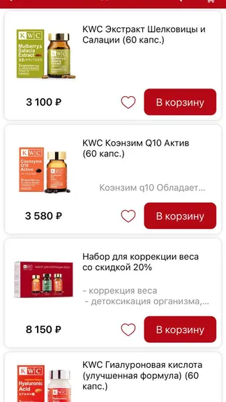 Скриншот 2/4
