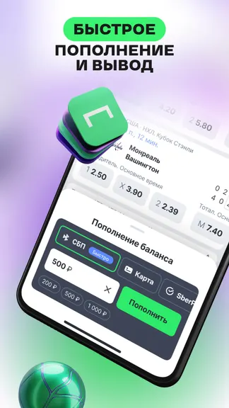 Скриншот 9/10