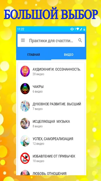 Скриншот 2/5