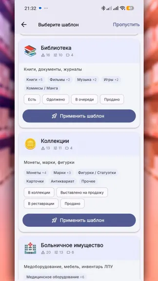 Скриншот 2/6