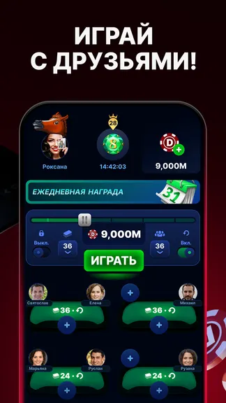 Скриншот 3/6