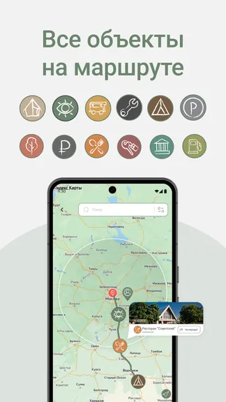 Скриншот 3/10