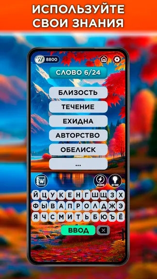 Скриншот 4/8