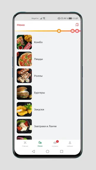 Скриншот 3/7