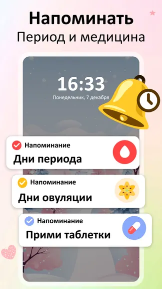 Скриншот 5/8