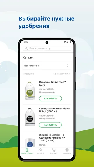 Скриншот 5/8